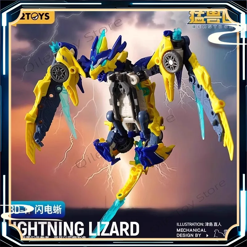 

In Stock Infinite Beast Drive Series Lightning Lizard Flying Dragon Transformed Toys Guochuang Mecha Model Ornaments