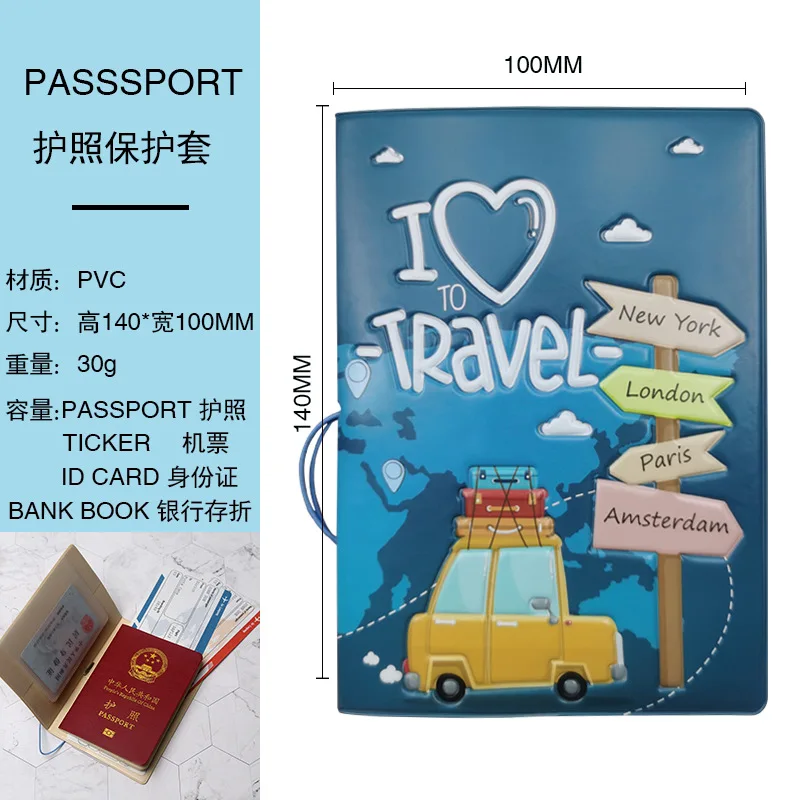 New Design Cute Travel Accessories Passport Holder PVC 3D Print Leather Men Travel Passport Cover Case Card ID Holders