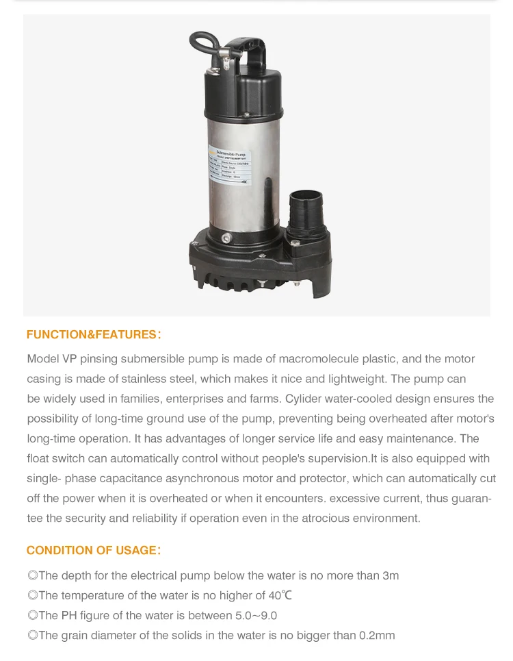 1HP 2Inch Plastic Submersible Low Pressure Sewage Pump 0.75kW 220V for Wastewater Treatment
