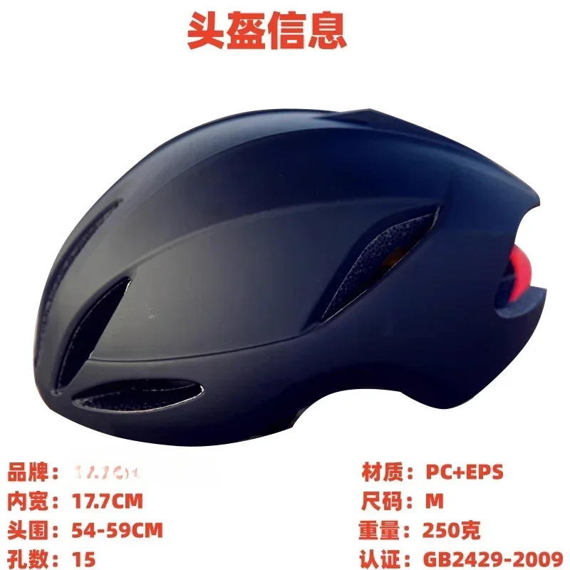 Bicycle Pneumatic Tour Professional Road Mountain Bike Breaking Wind Riding Helmet Ultra Light Men and Women 005