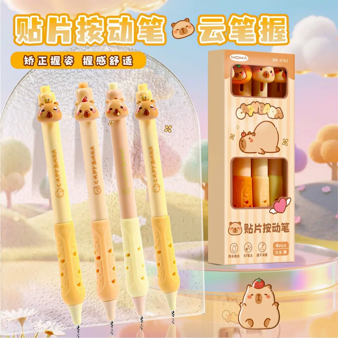 

4 шт. гелевые ручки 0,5 мм, милые ручки-капибары, черные гелевые ручки с мягким защитным рукавом, кавайные стационарные школьные и офисные ручки для письма