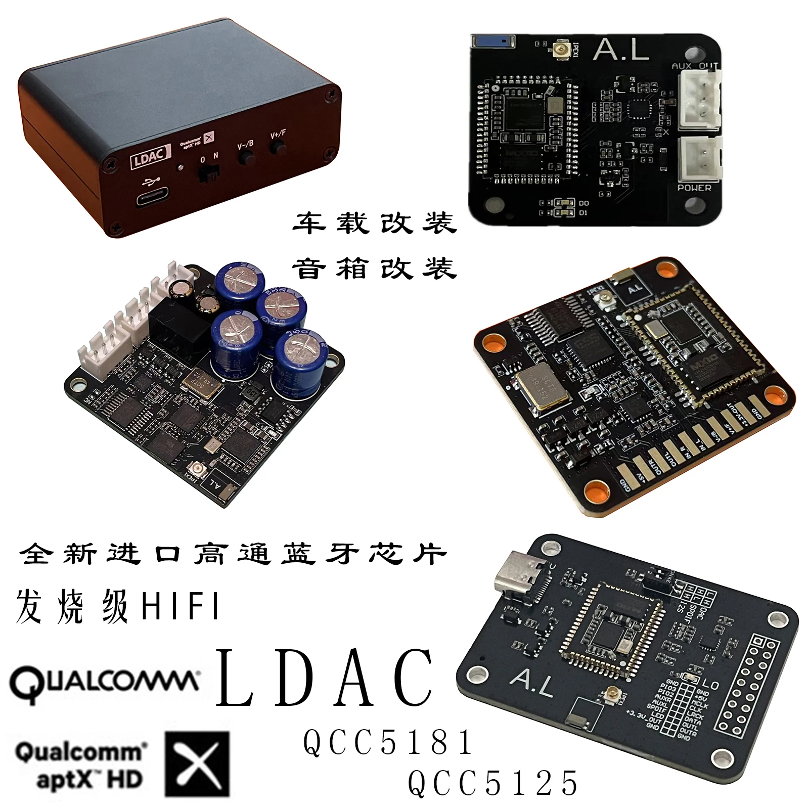 QCC5125 speaker modified QCC5181 lossless Bluetooth LDAC HIFI Qualcomm decoding board MP3 car Bluetooth