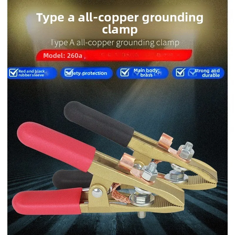A-Shape Solid Copper Grounding Work Clamp and Welding Pliers, 260A Ground Wire Clip / Earth Clamp