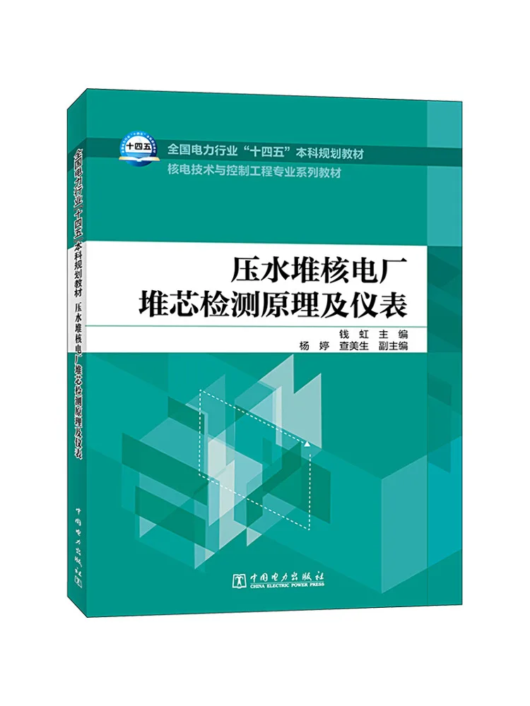 

Book-Winshare Principles and Instruments Of Water Pressure Pile Cores in Electrical Plants