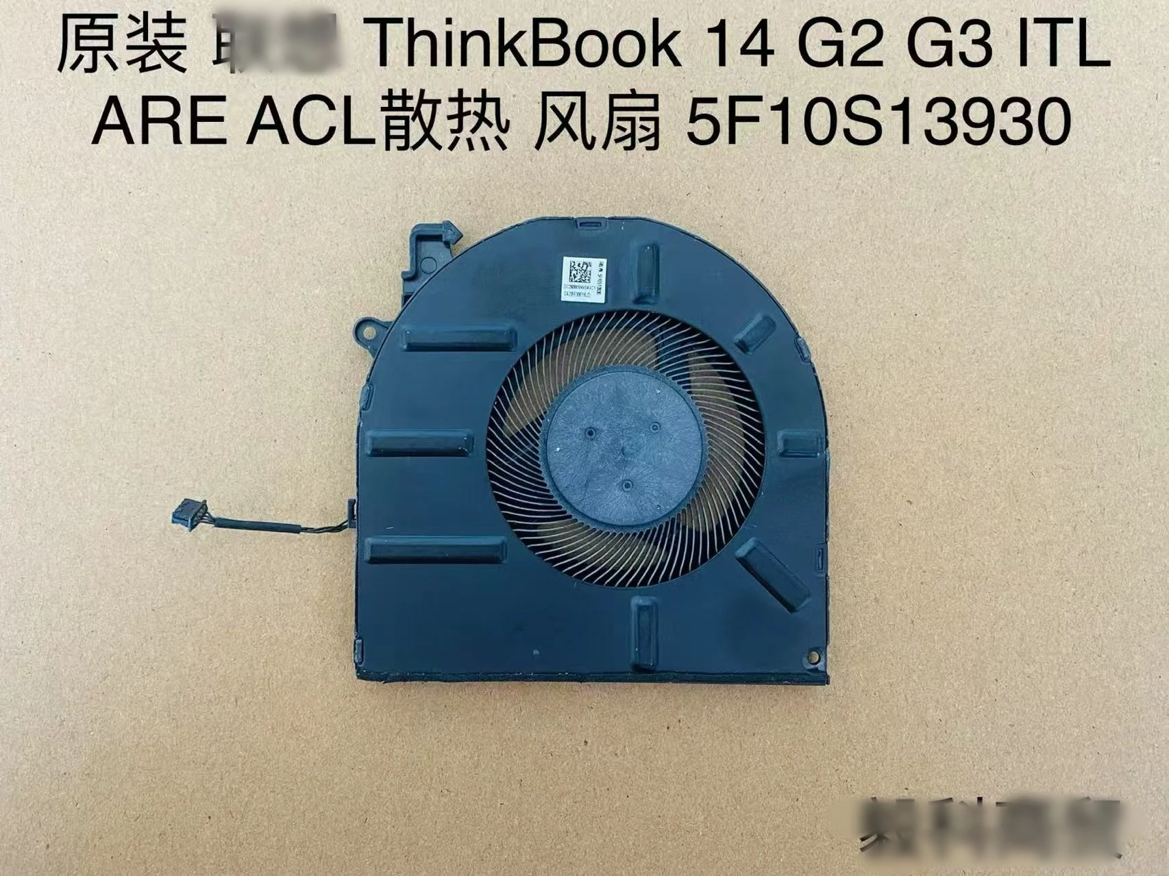

5F10S13930 for Lenovo ThinkBook 14 G2 G3 ITL ARE ACL cooling fan