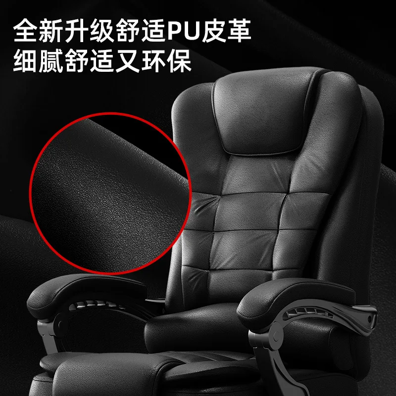 

Computer chair Comfortable sedentary home office boss chair Leather sofa chair Ergonomic seat Business e-sports