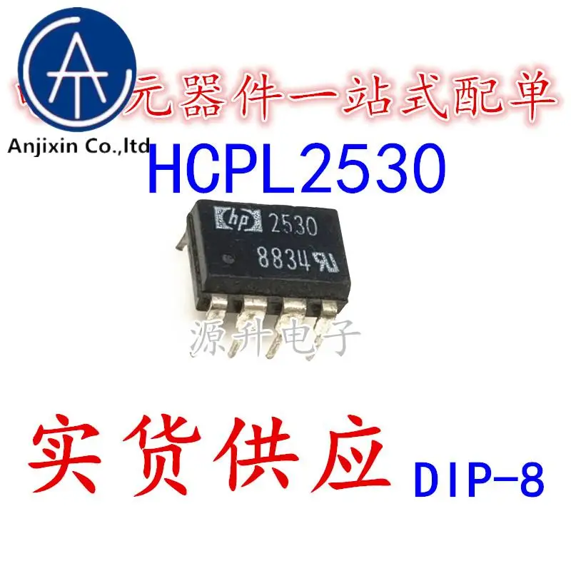 20PCS 100% ต้นฉบับใหม่ HCPL-2530 HCPL2530ซิลค์สกรีน2530 Inline DIP-8