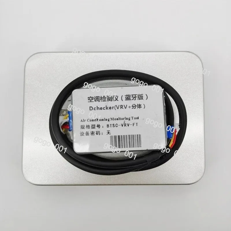 Central air conditioner Bluetooth fault repair detector mobile phone detection software
