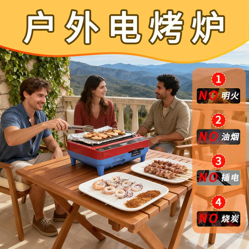شواية كهربائية محمولة غير لاصقة بدون دخان متعددة الوظائف عبر الحدود للمنزل/حفلات النزهات الخارجية