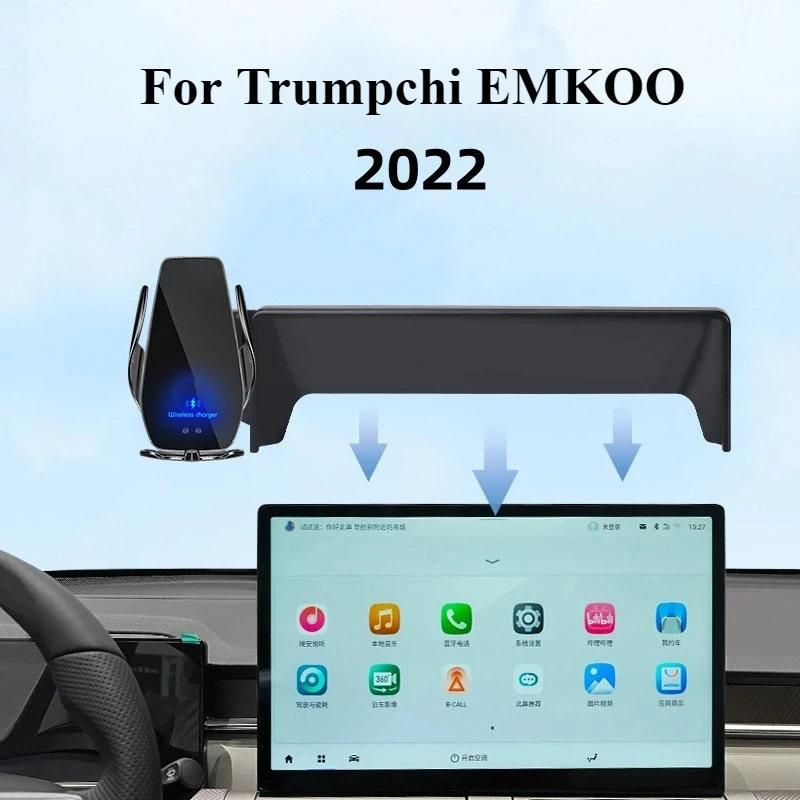 

2021-2023 For Trumpchi EMKOO Car Screen Phone Holder Wireless Charger Navigation Modification Interior 14.6 Inch Size