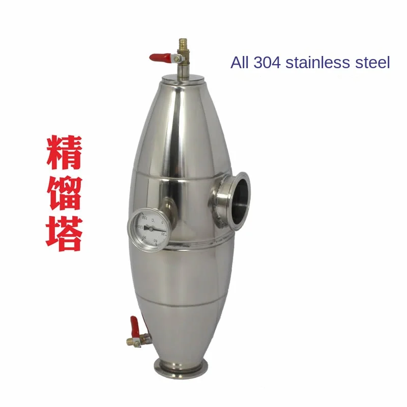 

304 Stainless Steel Air Flow Buffer Chamber Brewing Discharge Impurities Improve Wine Quality Distillation Tower Head Small