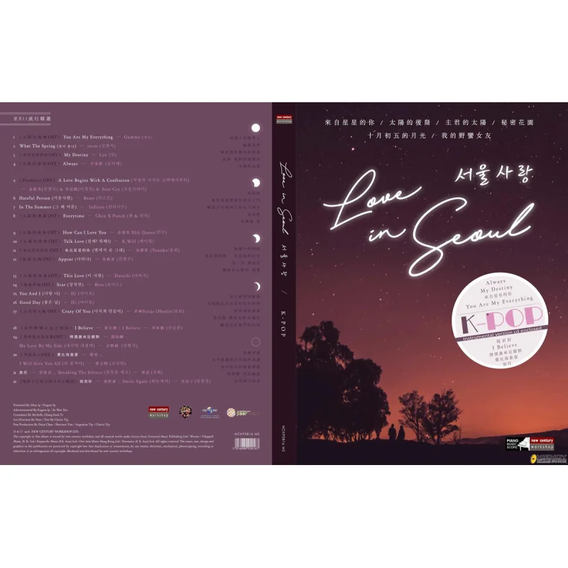 

KP Korean Drama Theme Song Geumsoo 2CD Editorial Department New Age Music 2016080920167 Book