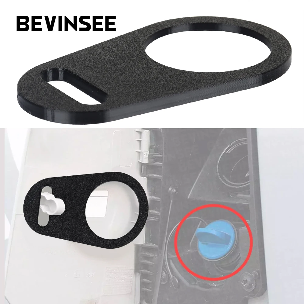 Lock Fuse Tank Lid …