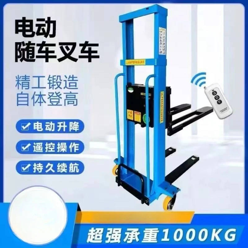 Electric truck-mounted forklift portable household one-ton automatic loading and unloading stacker hand lift moving manufacturer