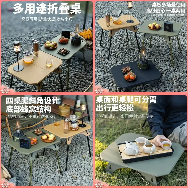 Outdoor Folding Plastic Table Height Adjustable Lightweight Camping Small Table for Self Driving Tour Portable BBQ Picnic