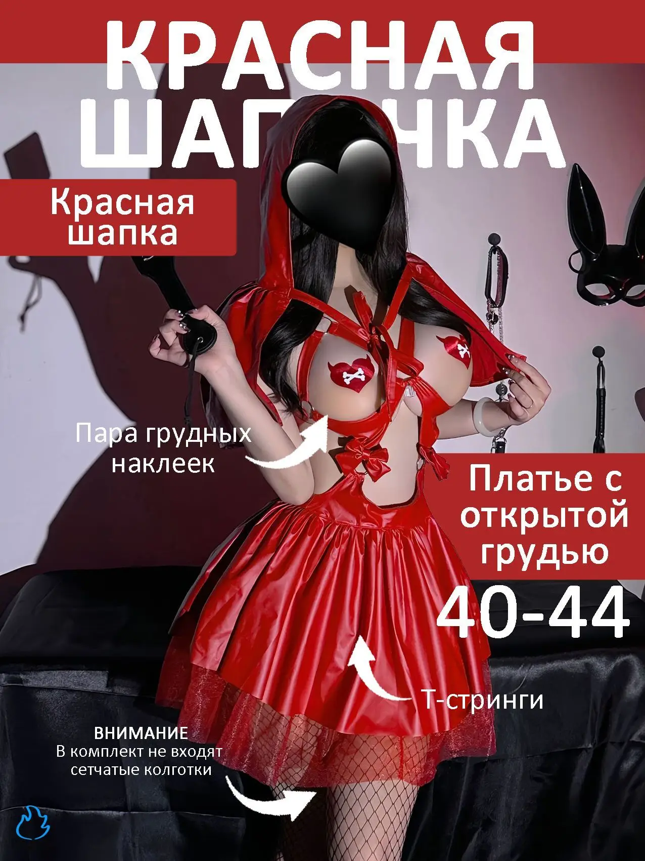 

Комплект нижнего белья костюма дьявола - кружевное боди с регулируемой повязкой на голову для экзотических костюмов для ролевых игр на Рождество/Хэллоуин