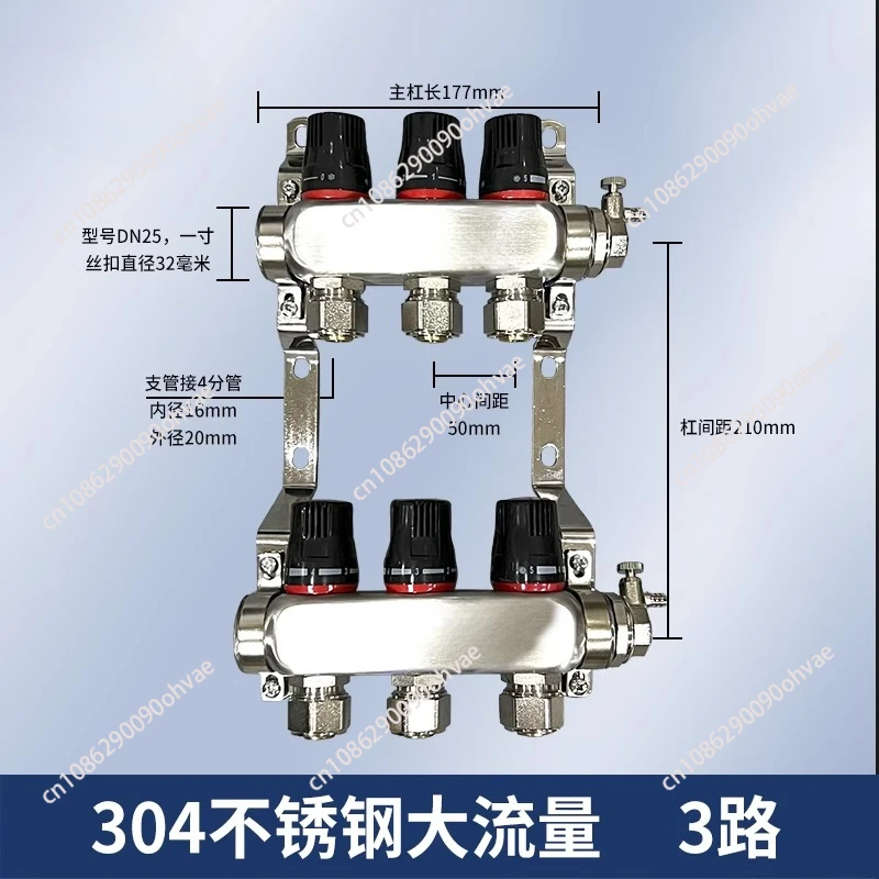 304 stainless steel floor heating water separator 1 inch/1.2 inch geothermal 304 stainless steel water separator valve