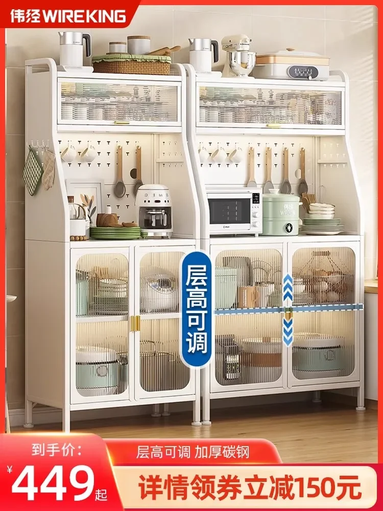 Kitchen Edge Storage Cabinet Locker Multi-layer Door Microwave Oven Pot Floor to Floor Cupboard Multifunctional Shelf