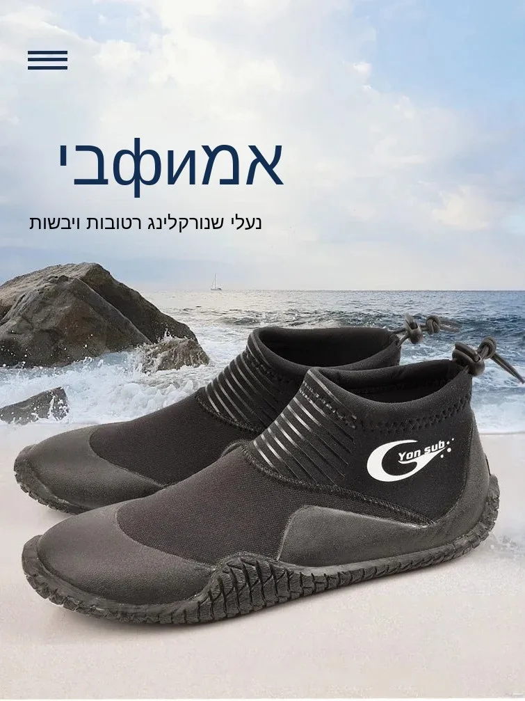 botas-de-buceo-unisex-de-cana-baja-zapatos-de-playa-con-suela-suave-antideslizantes-y-resistentes-al-desgaste-para-buceo-y