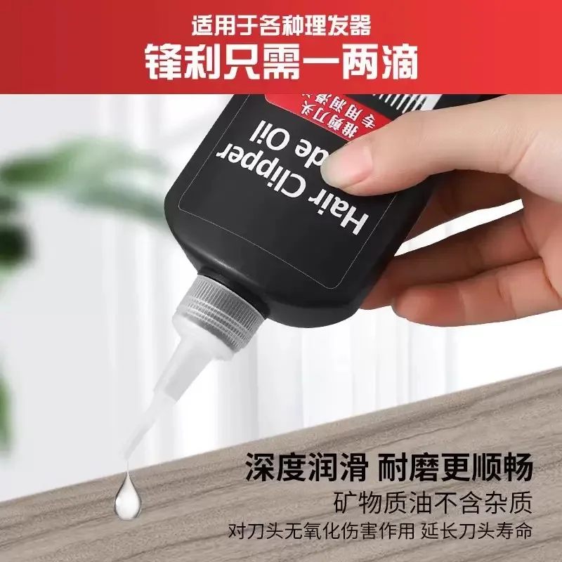 40z120ml زيوت التشحيم الشعر المتقلب القاطع إصلاح النفط منع الصدأ صيانة زيوت التشحيم المقص الكهربائية ماكينة حلاقة ل مقص الشعر #4