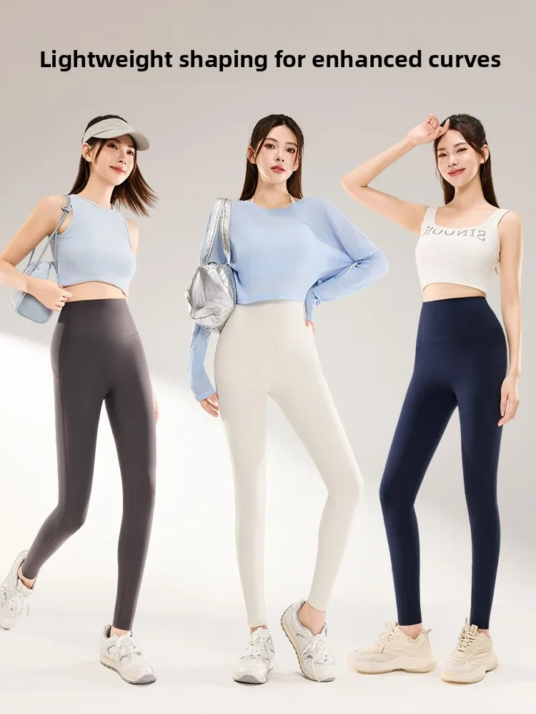 Elastische Yoga-Hose mit hoher Taille für Damen, bequem, hautstraffend, schlankmachend, hochelastische Nylon-Spandex-Fitn-Hose