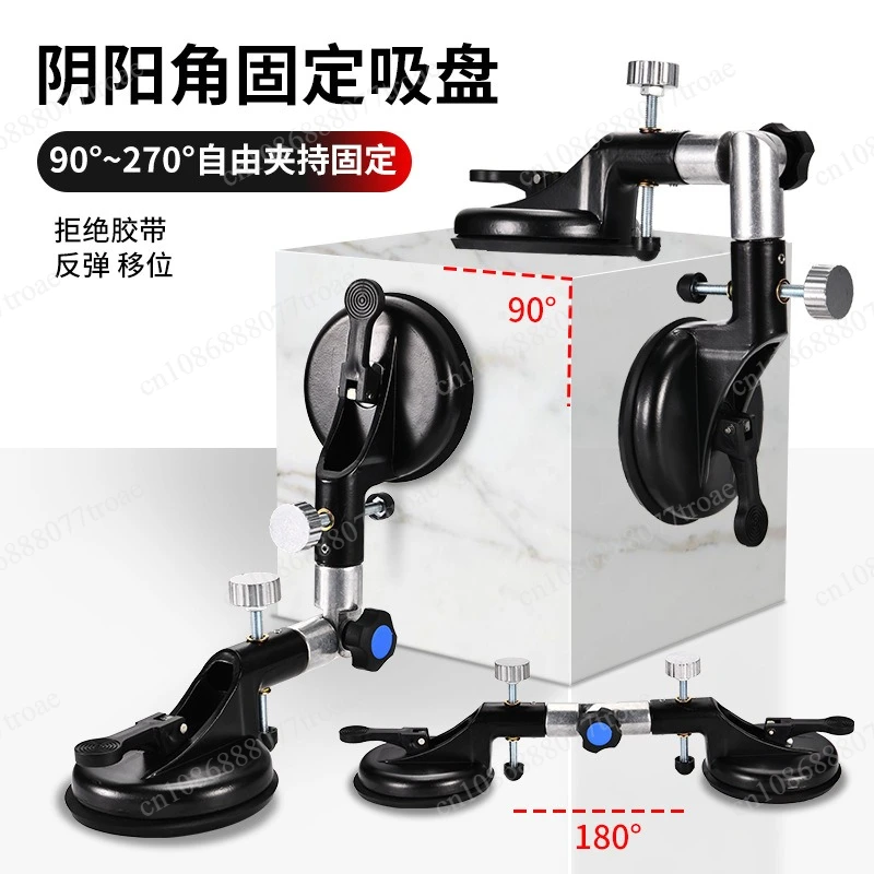 Angle fixed suction cup 90 degree right angle splicing auxiliary positioner