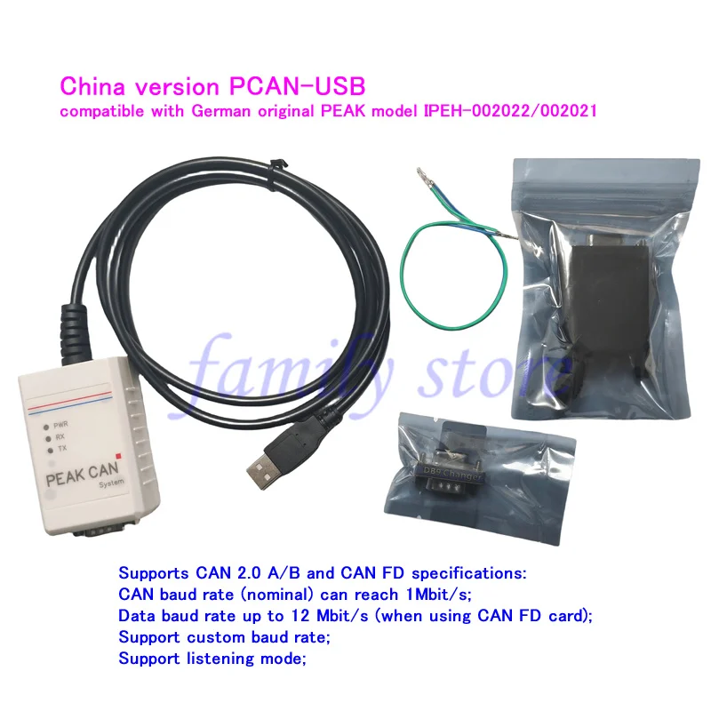 China version PCAN-USB module, supports CAN 2.0 A/B and CAN FD specifications, compatible with original IPEH-002022/002021