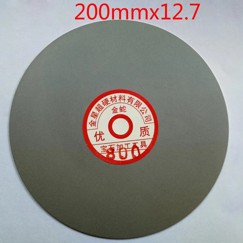 

Diamond Grinding Wheel 200mm 8" Inch 12.7mm Hole Polishing Disc for Gemstone Abrasive Disc Electroplated Glass Seal Alloy