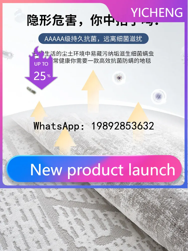 

PYJ Italian antibacterial carpet round living room bedroom sofa coffee table mat children's balcony study bedside blanket blue