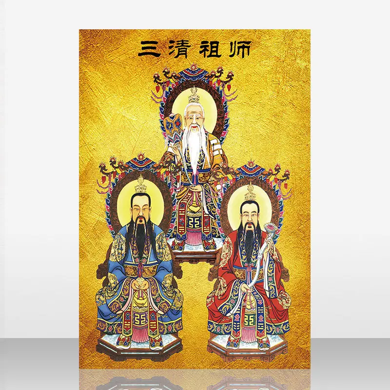 Self-adhesive Portrait Of The Three Heavenly Lord Of Taoist (San Qing Dao Zu)  Poster Figurine Picture Sticker Home Decoration