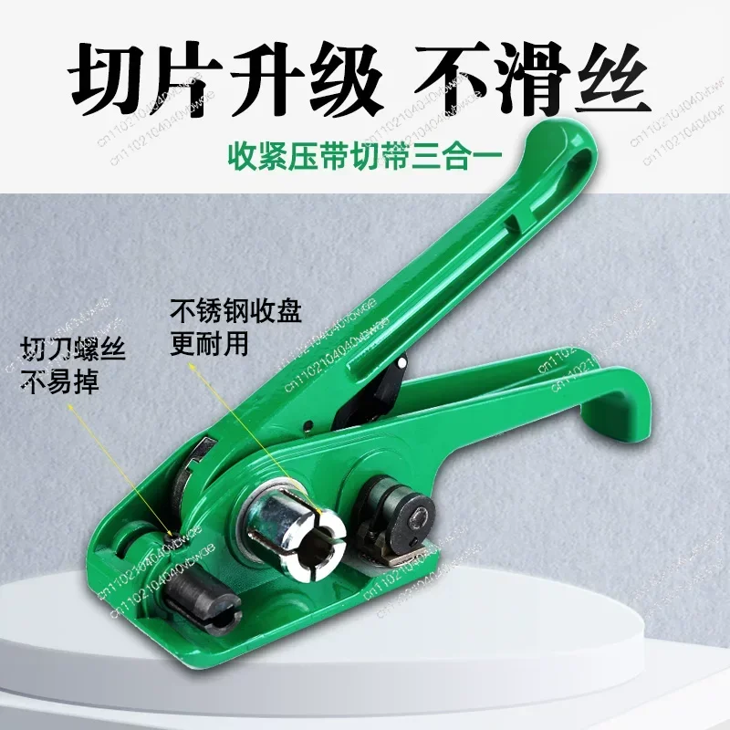 Tensioner, plastic steel belt tensioner PET baler tensioner Manual packer