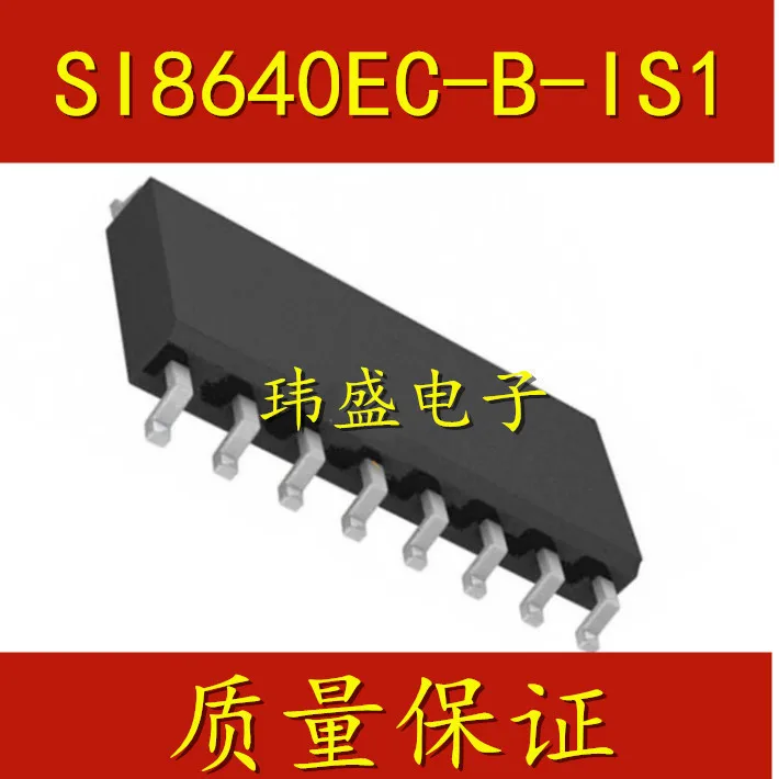 

5 pieces SI8640EC-B-IS1 SOP16 SI8640EC