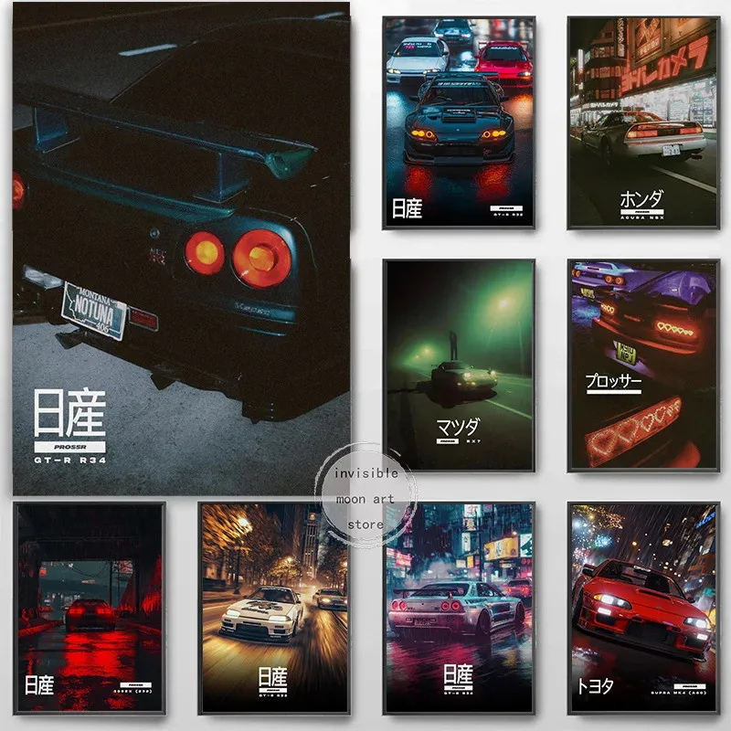 الرجعية اليابانية الشارع مشهد سباق الملصقات سيارة لوحات فنية جدار ديكور للأولاد غرف المنزل الداخلية #1