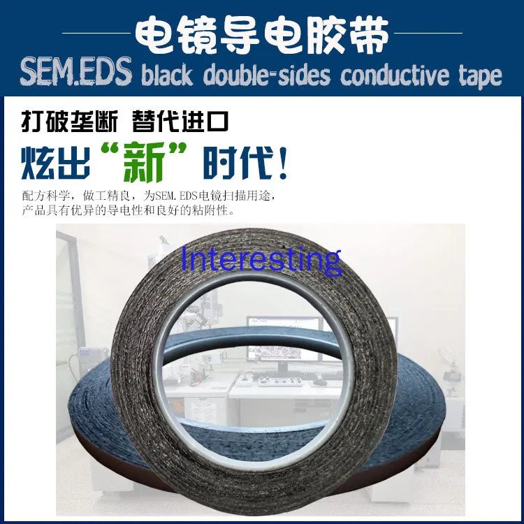 Precision-cast Brand Electron Microscope Conductive Tape SEM Electron Microscope Double-sided Carbon Conductive Tape