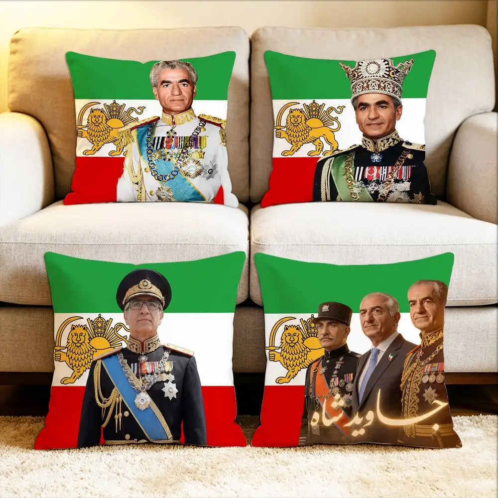 

King Mohammad Reza Shah Pahlavi Iran Various Sizes Square Pillow Case For Car Home Bedchamber Decor
