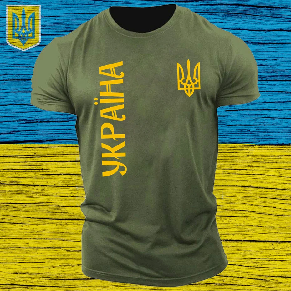 Ukraine Logo T Shirt Ukrainian Tactical Zelensky T-Shirt Harajuku Teeshirt Souvenir Coat of Arms Tee Military Army Green T-Shirt