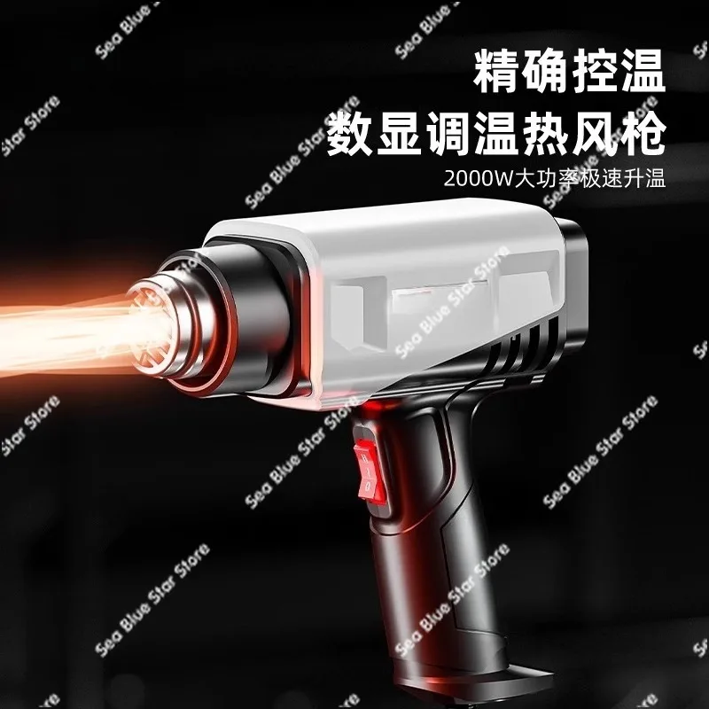 Digital display heat gun electronic maintenance small film portable drying gun industrial heat shrinkable film hair dryer baki