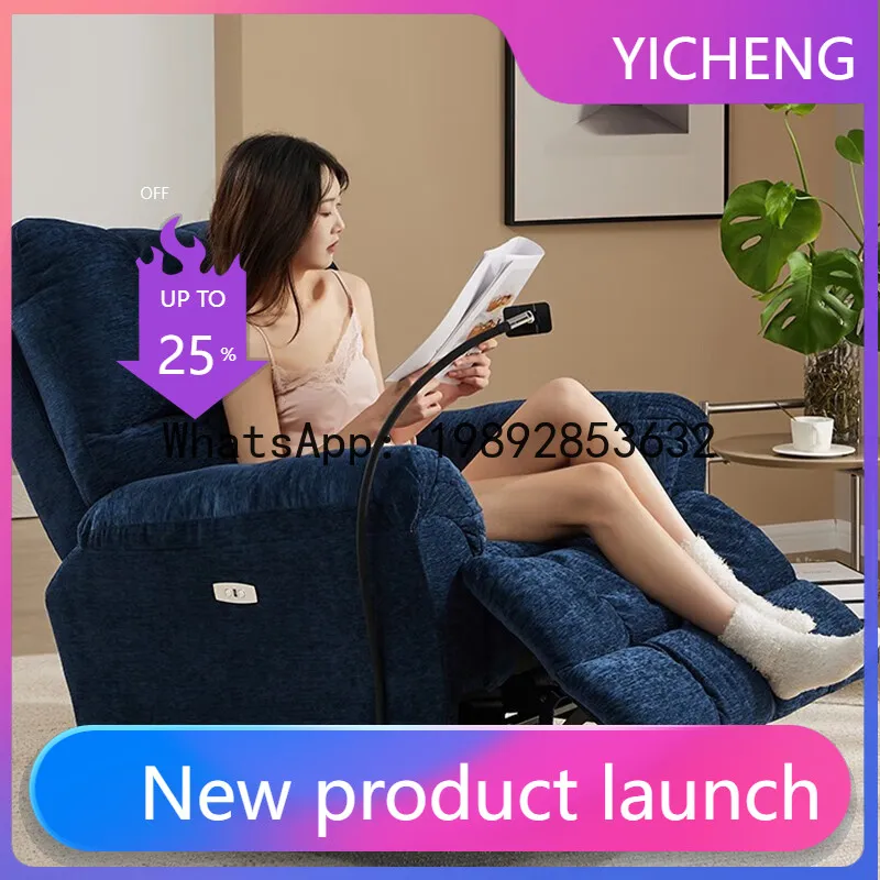 Hys living room single sofa leisure space chair lazy sofa multifunctional electric recliner