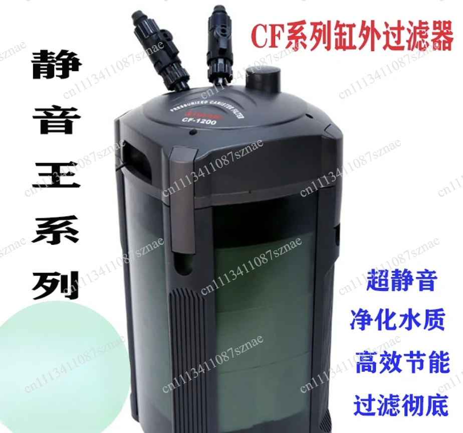 Ultra Quiet Aquarium Canister FilterCF1200 External Fish Tank Filter