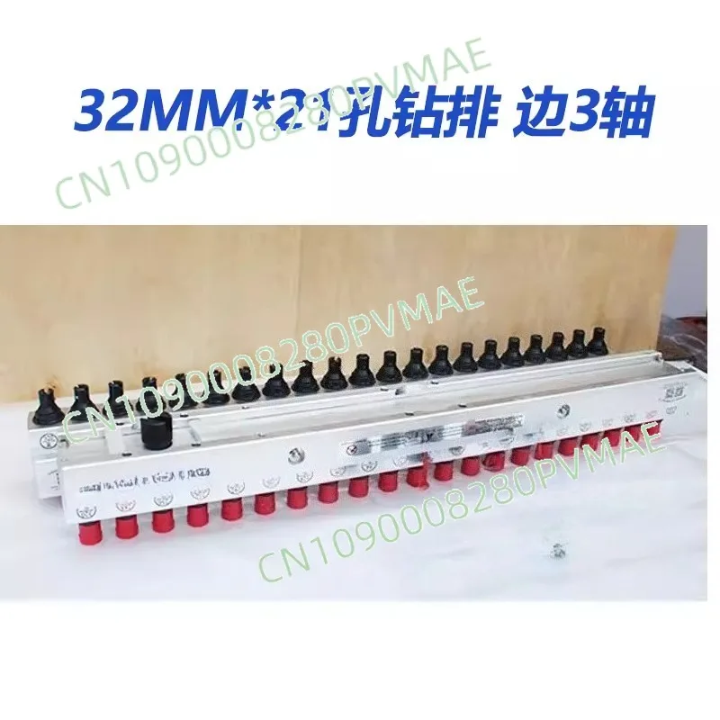 21 Spindles PL Line Boring Head Drill Bits Connector For Drilling Machine Woodworking Machinery Parts 1 pcs