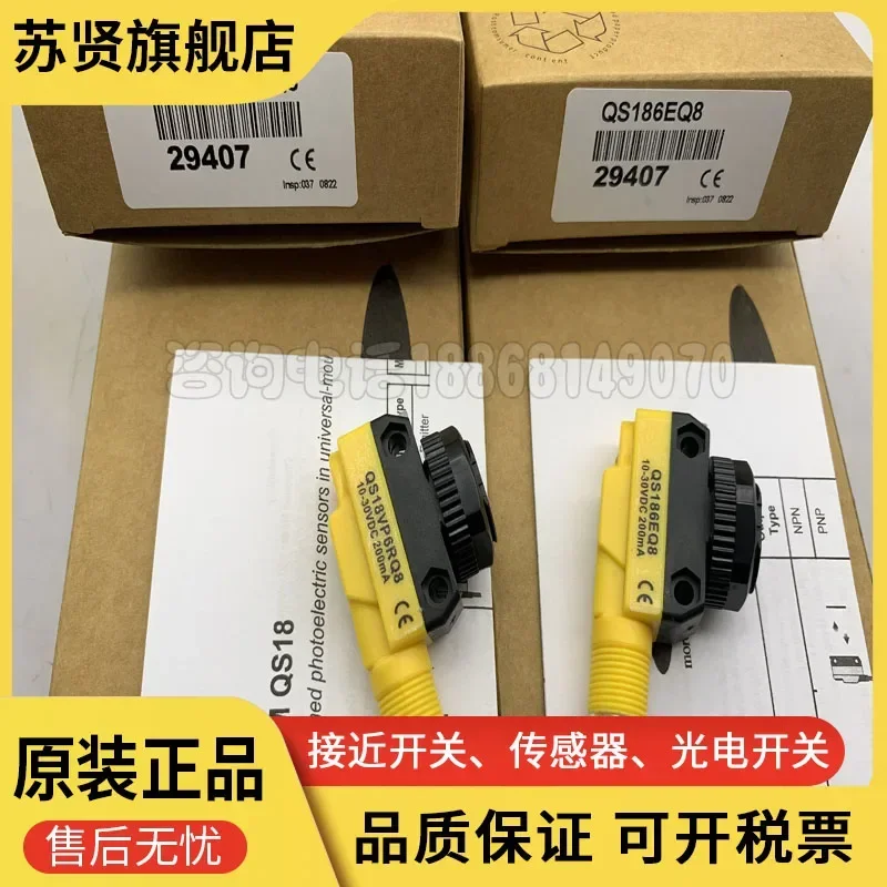 

QS18EP6XLPCQ8 QS18EN6XLPCQ8 brand is ZCHSHE