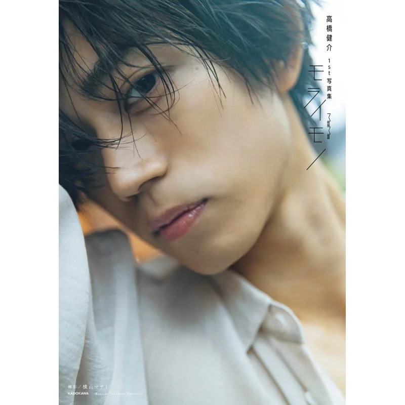 

Книжный магазин Moraimono Takahashi Kadokawa 9784048969970.