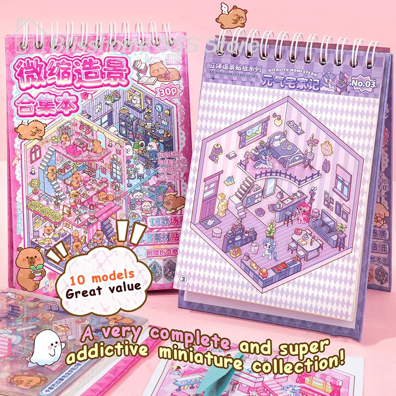 【S】1 Set New Cabin Scene Pocket Stickers Cartoon DIY 3D Landscape Sticker Book Festival Birthday Gift For Student Kid Child