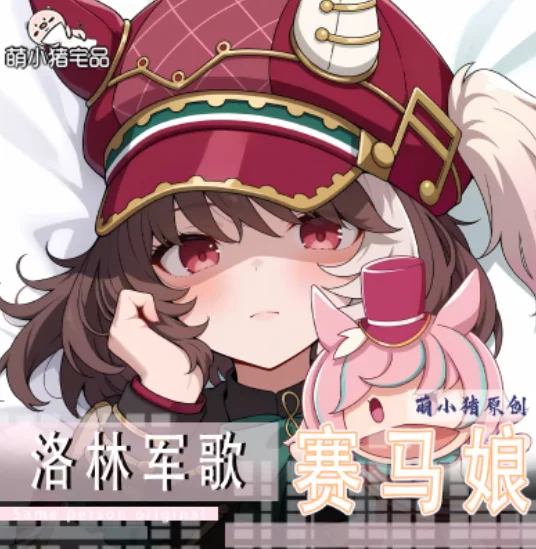 

Japanese Anime Pretty Derby マルシュロレーヌ Sexy Dakimakura Hugging Body Pillow Case Cover Pillowcase Cushion Bedding Gifts MXZ