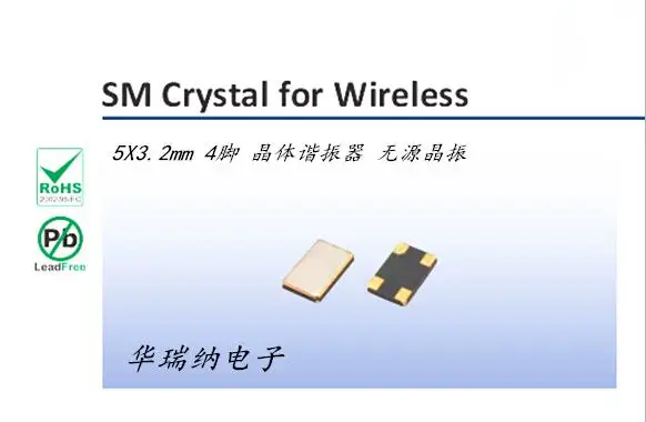 

50pcs/lot 20PF 10ppm 5032 4 8M 8MHZ 8.000MHZ TR0Q chips Electronic new