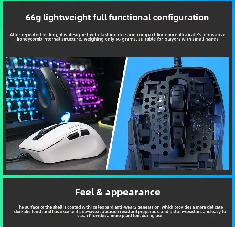 ROCCAT Kone Pure SEL ماوس ألعاب سلكي بيئة العمل Esports Game Player Office11.5cm صغير الحجم 88g 5000dpi خفيف الوزن محمول