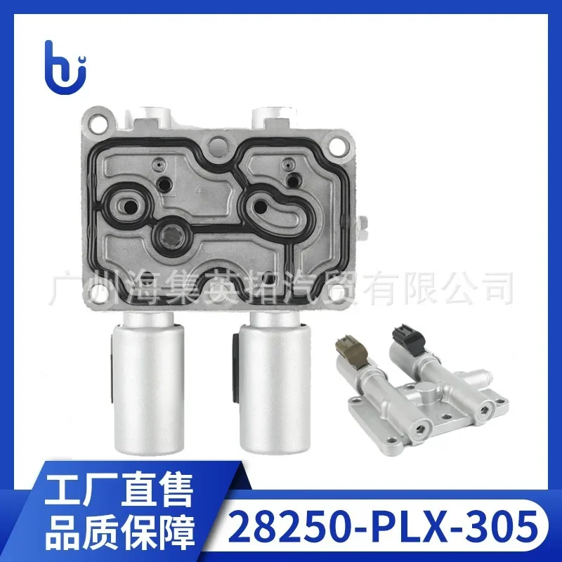 

28015-PLX-305/28250-PLX-305 Double Solenoid Solenoid Valve for Transboundary Transmission