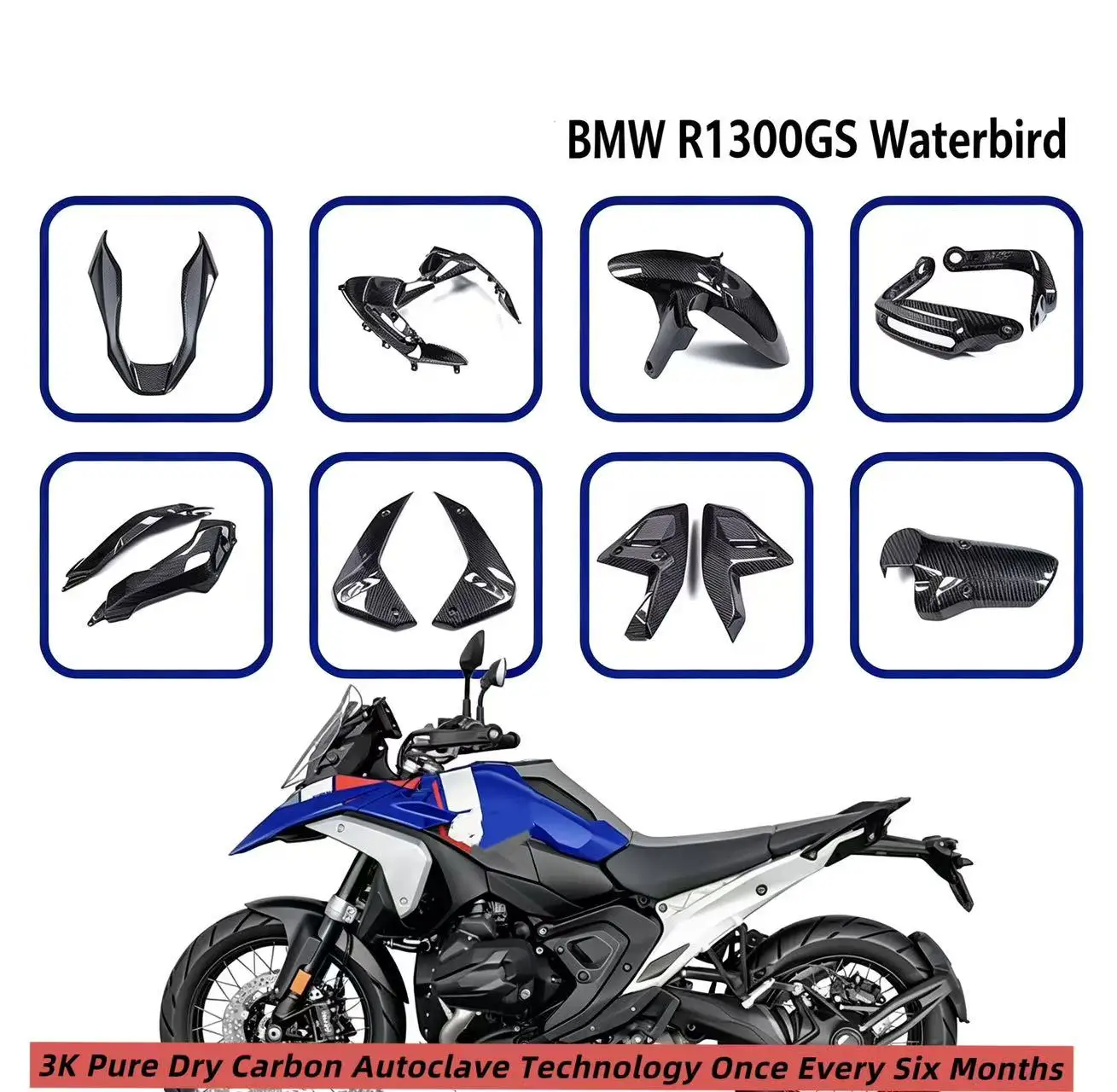 Suitable for BMW R1300GS waterbird motorcycle modified carbon fiber full housing fairing fender accessories