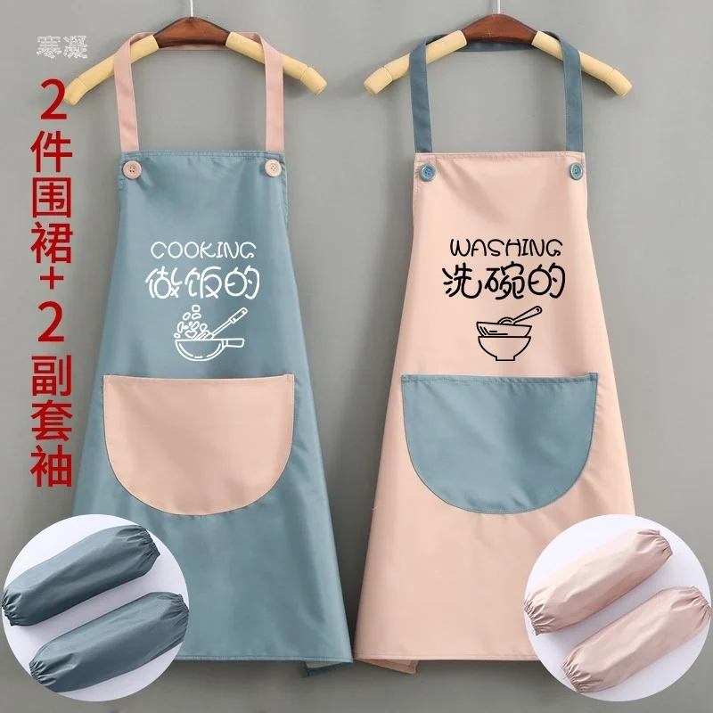 Hand wiping apron, female kitchen, household waterproof, oil proof, lovely Korean version, smock, male