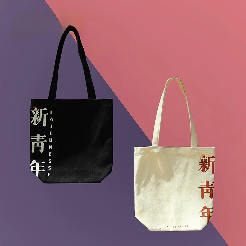 New Youth Canvas Bag Creative Cultural Gift Bag Museum Design Unisex Graduation Gift Simple Stylish Male Female Version